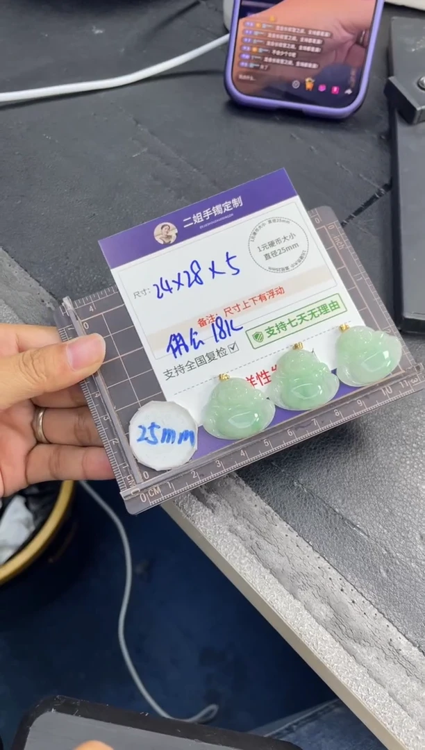 18K金镶嵌挂件翡翠佛公FL52多样性发其一CP配绳