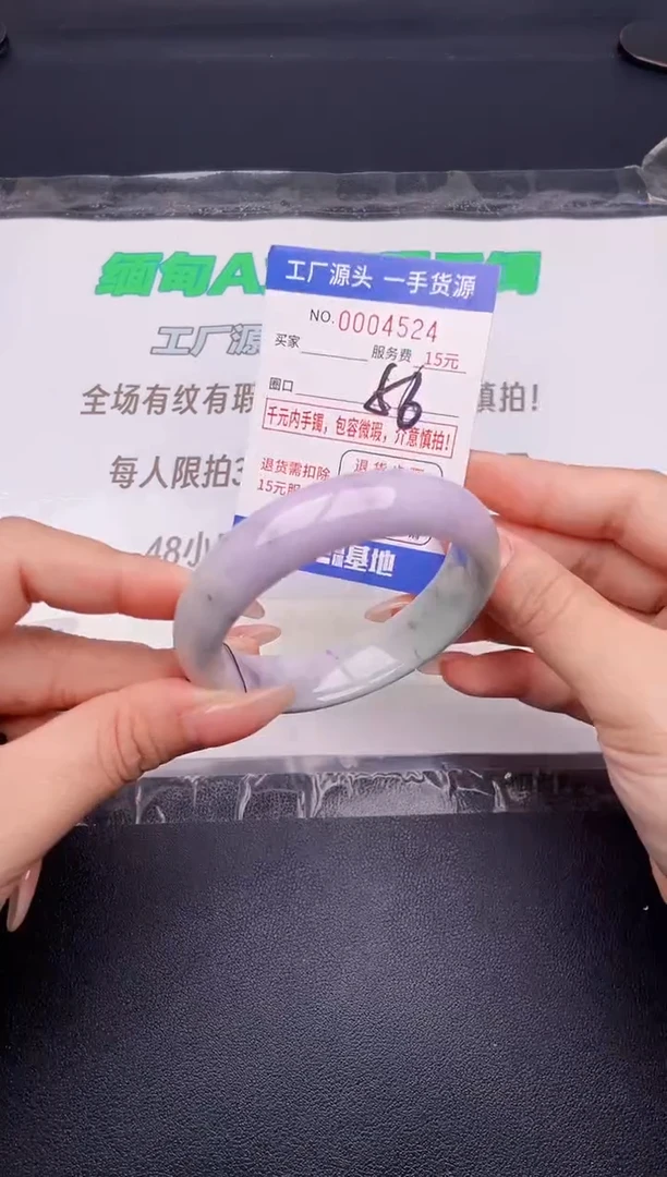 翡翠手镯未镶嵌按图片拍下发货