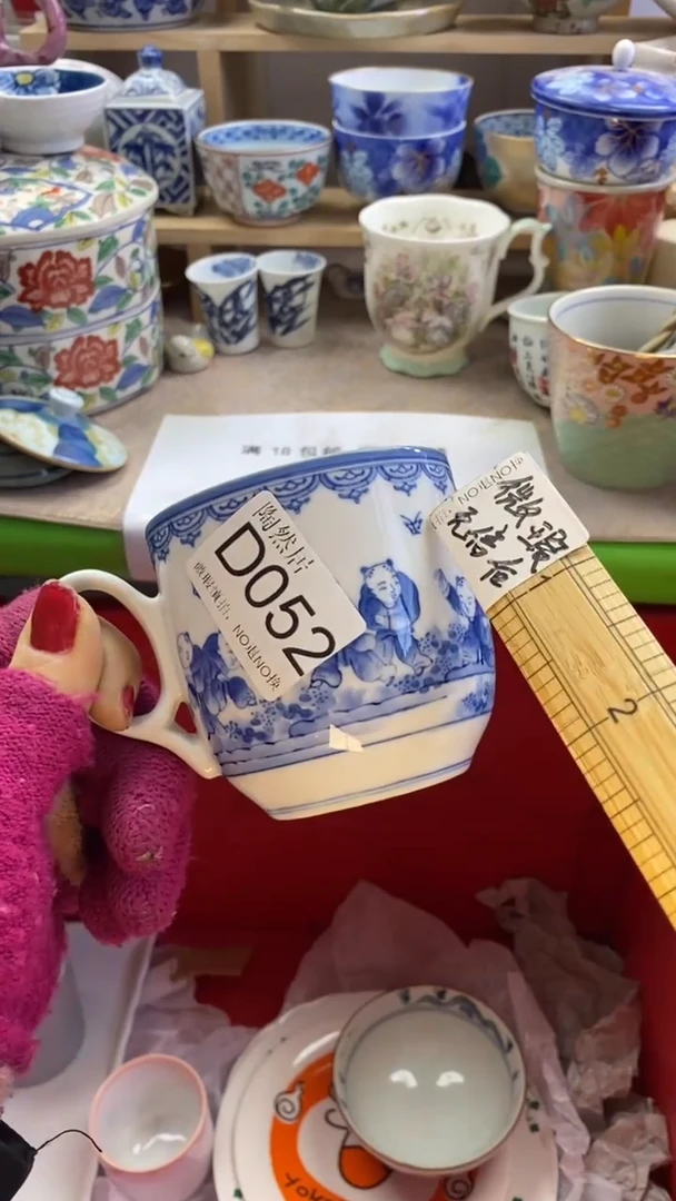 瓷片乐*回流瓷器默认微瑕D052