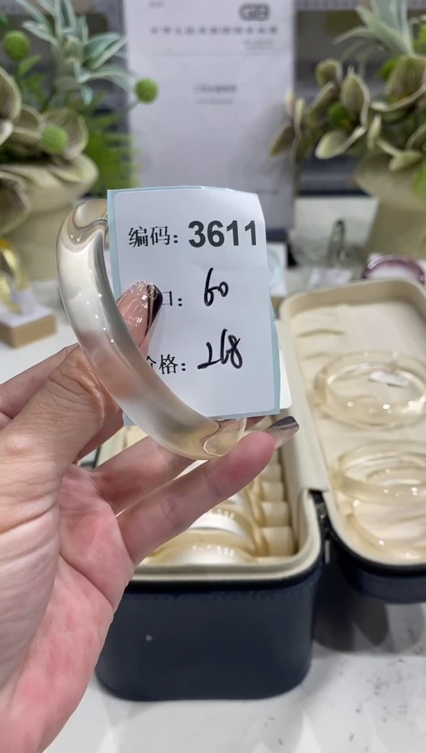 非金属无编码3611