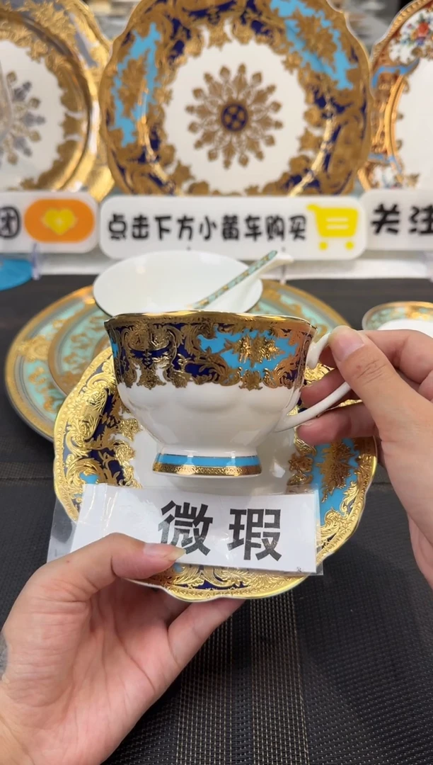 瓷片200毫升杯碟 1套