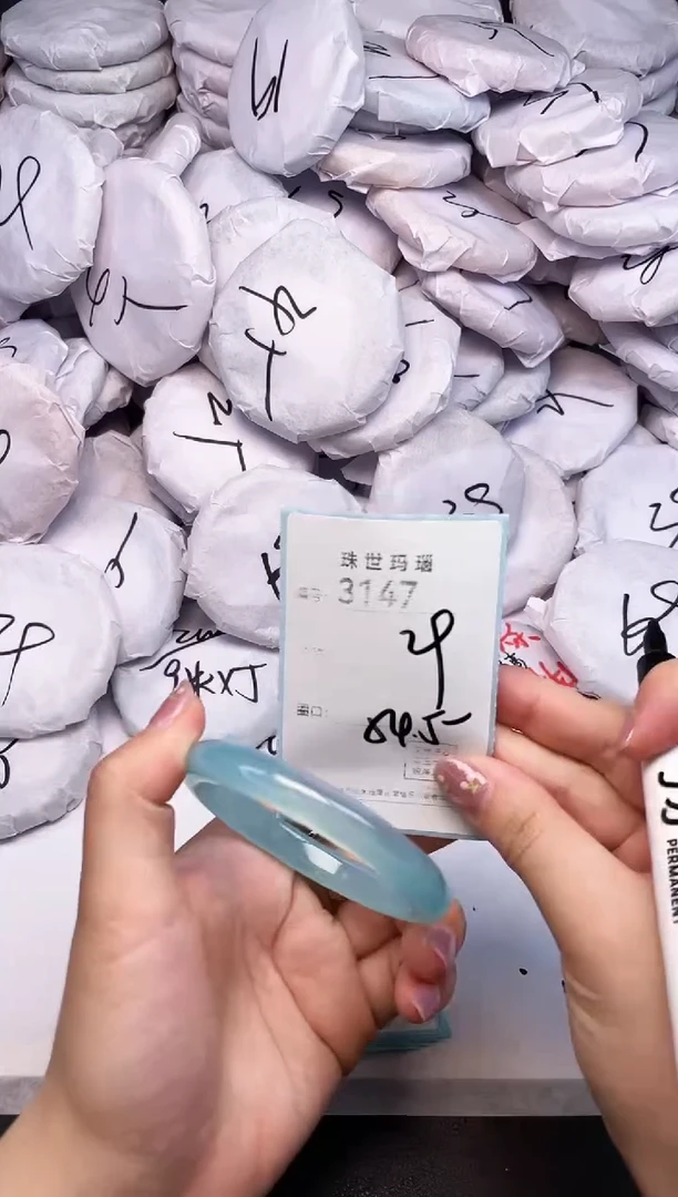 手镯玛瑙/玉髓未镶嵌3147