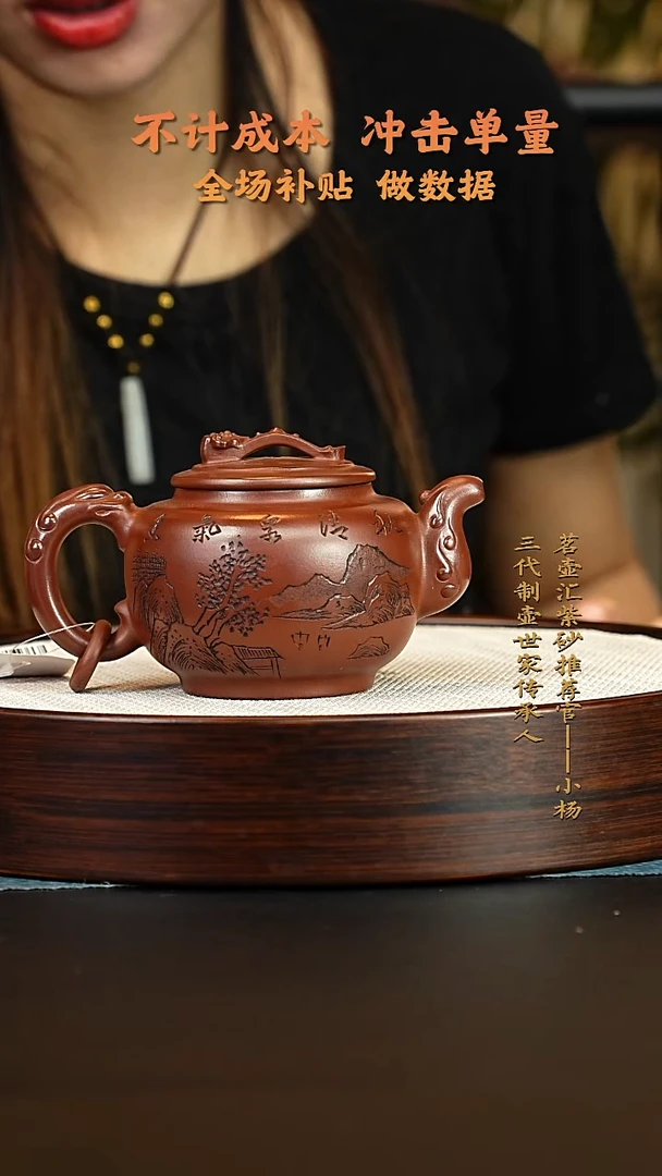 茶壶紫砂紫砂壶