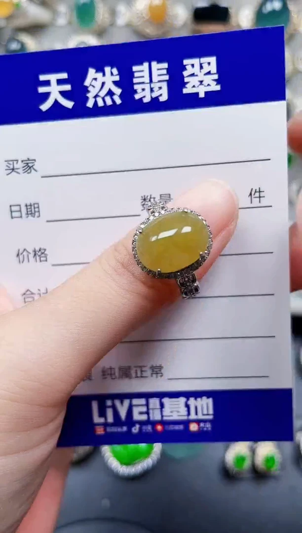 银S925镶嵌戒指翡翠109