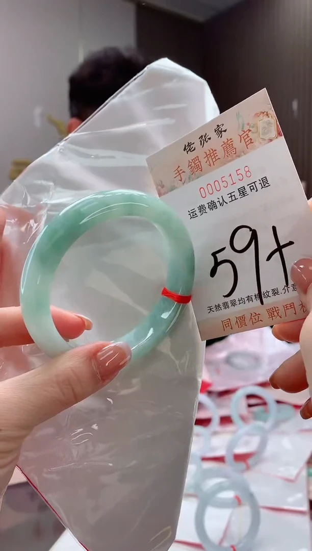 未镶嵌手镯翡翠为****爱天然缅甸A货翡翠