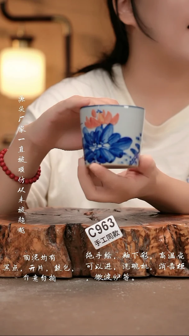其他C963新十二器瓷器