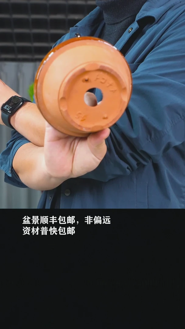 【闪购商品】红陶常滑烧4.5号浅一个(做工较差)