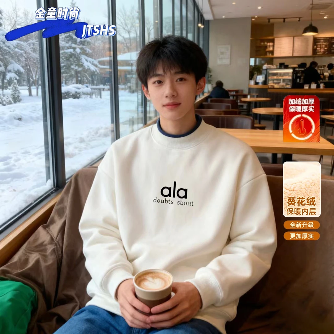 青少年加绒卫衣圆领葵花绒加厚中大童秋冬季新款卫衣保暖长袖休闲