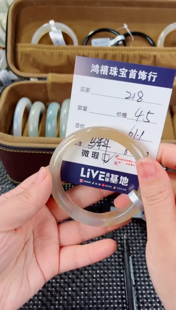 石英质玉手镯未镶嵌218