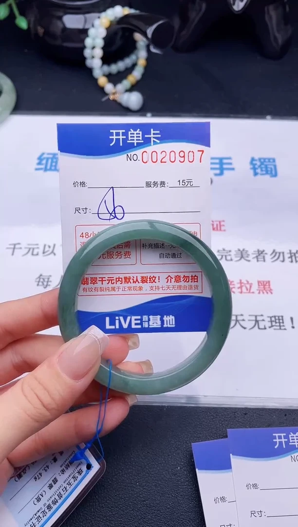 翡翠手镯未镶嵌拍哪个图片就是发哪个07