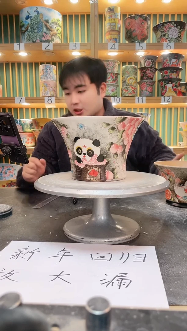 【闪购商品】默认微瑕一物一拍0207-157
