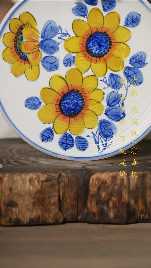 瓷片景德镇高温釉下彩可微波烤箱洗碗机