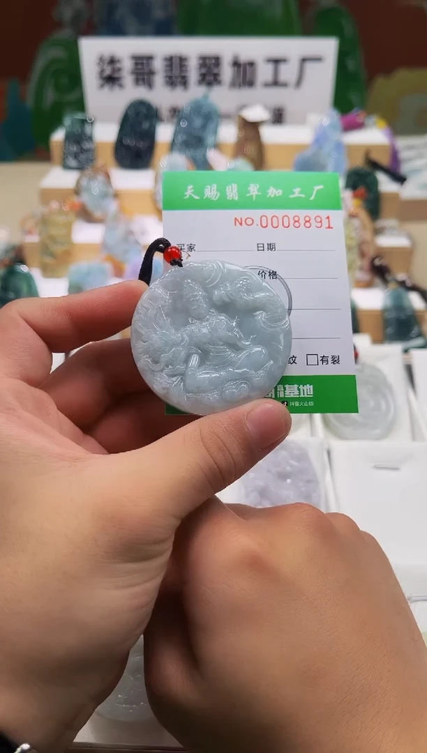 翡翠未镶嵌颈饰柒哥珠宝闪购商品名称2025628