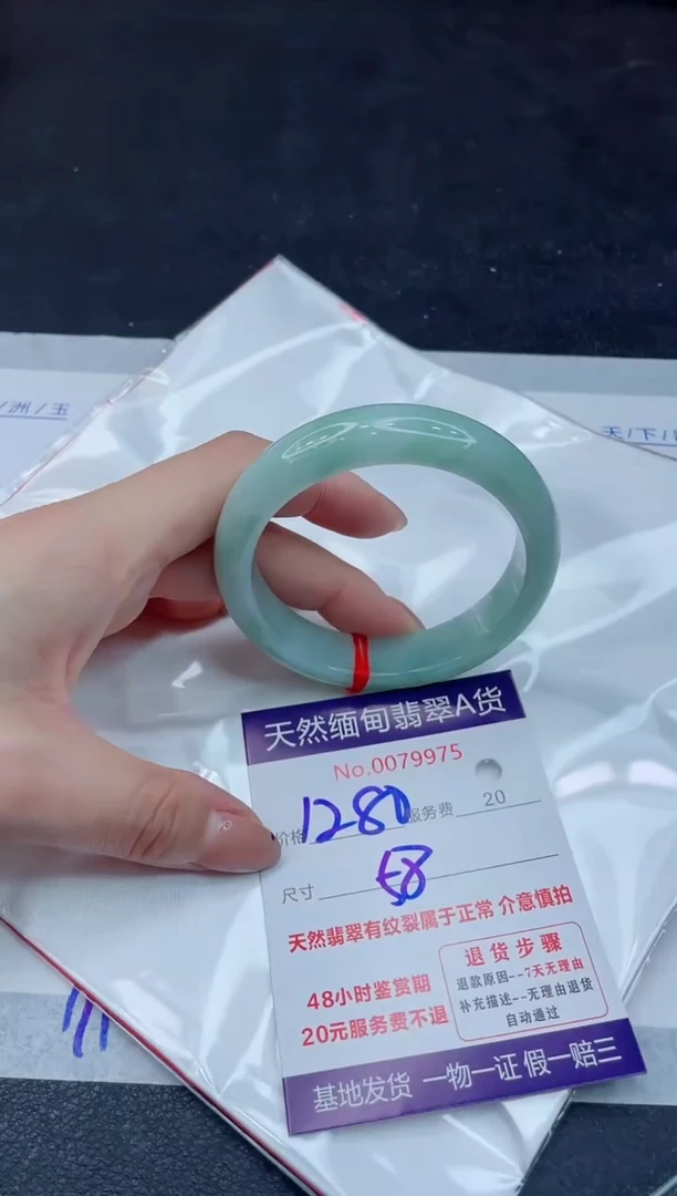 翡翠手镯未镶嵌1280.0000000000000000