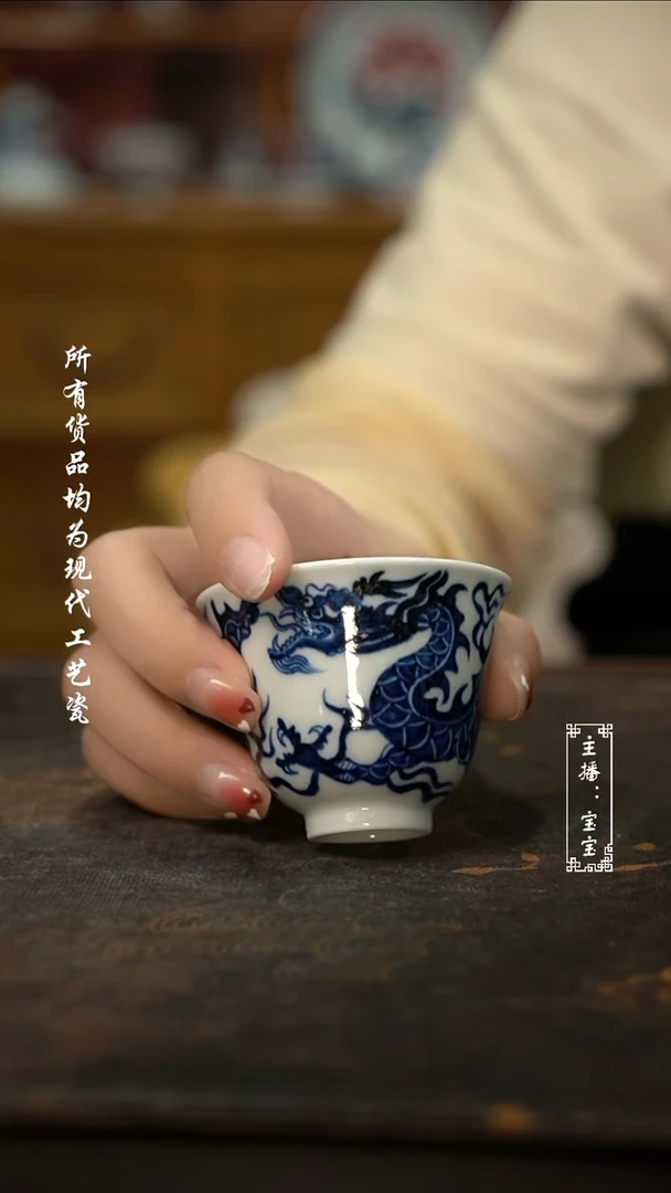 微瑕  福利 高温手绘现代瓷  铃铛杯
