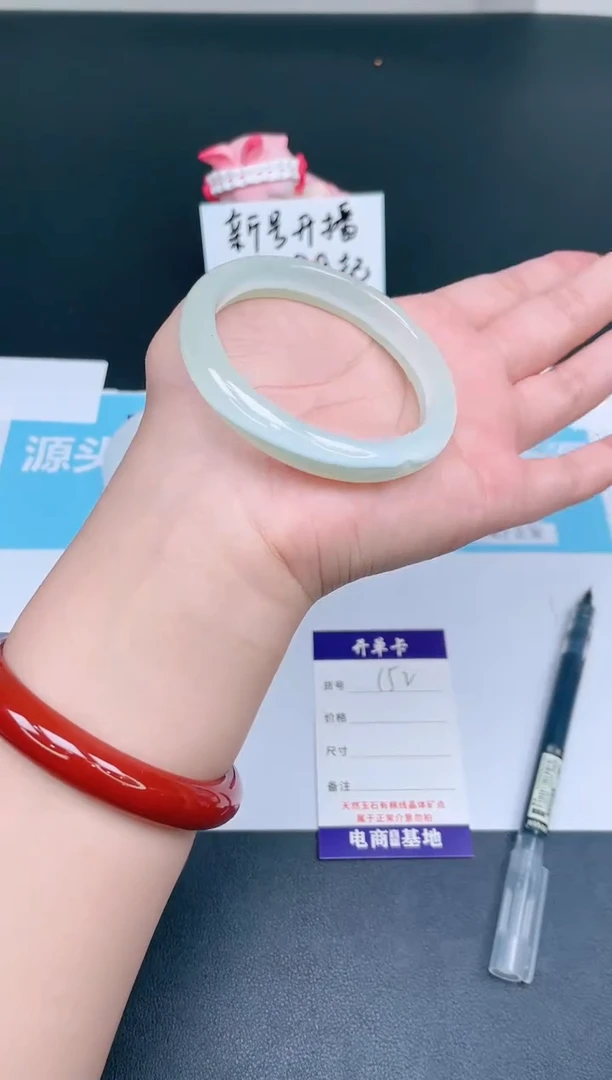 【闪购商品】石英质玉手镯未镶嵌152-55.1