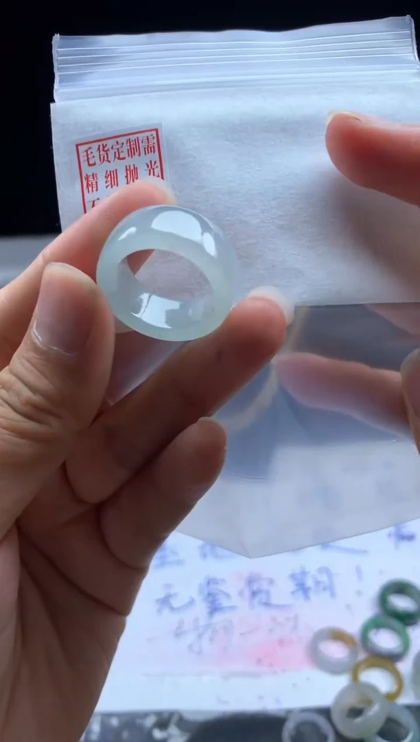 未镶嵌定制翡翠毛货需精细抛光戒圈16#