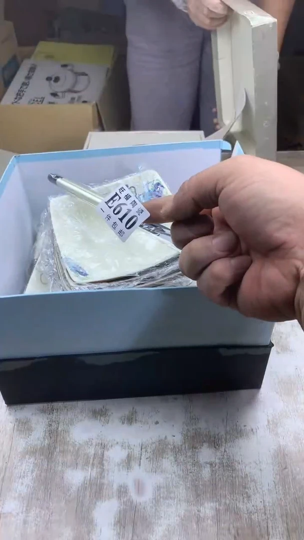 【闪购商品】瓷片旺福家陶瓷甄选