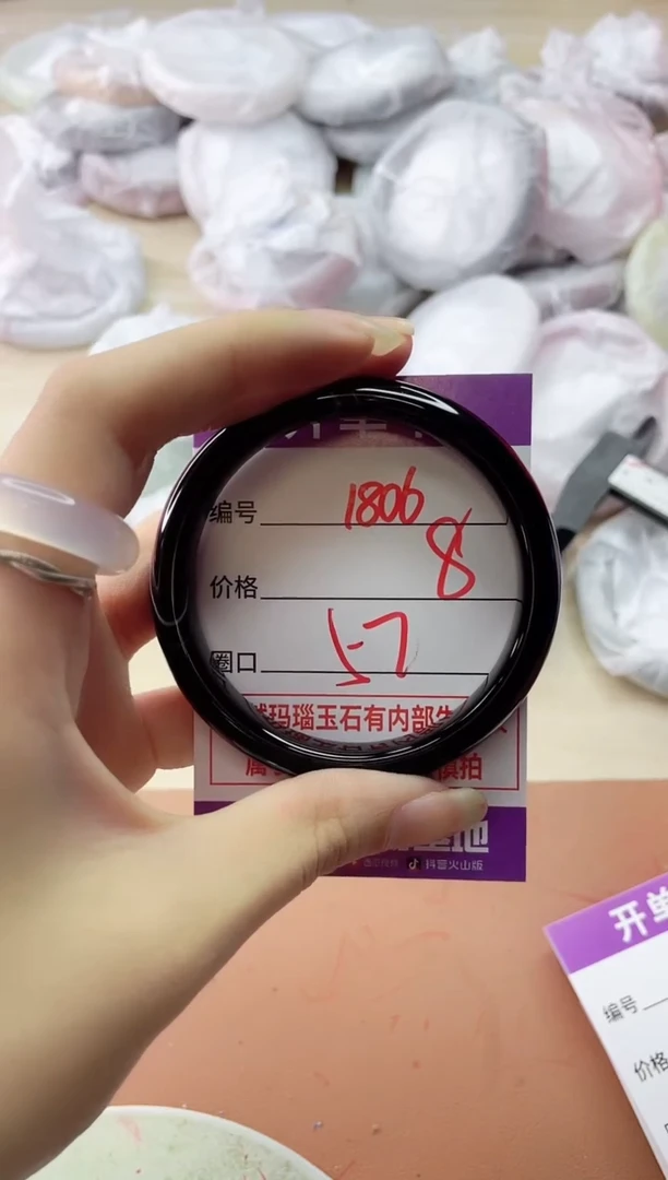 玛瑙/玉髓手镯未镶嵌1806