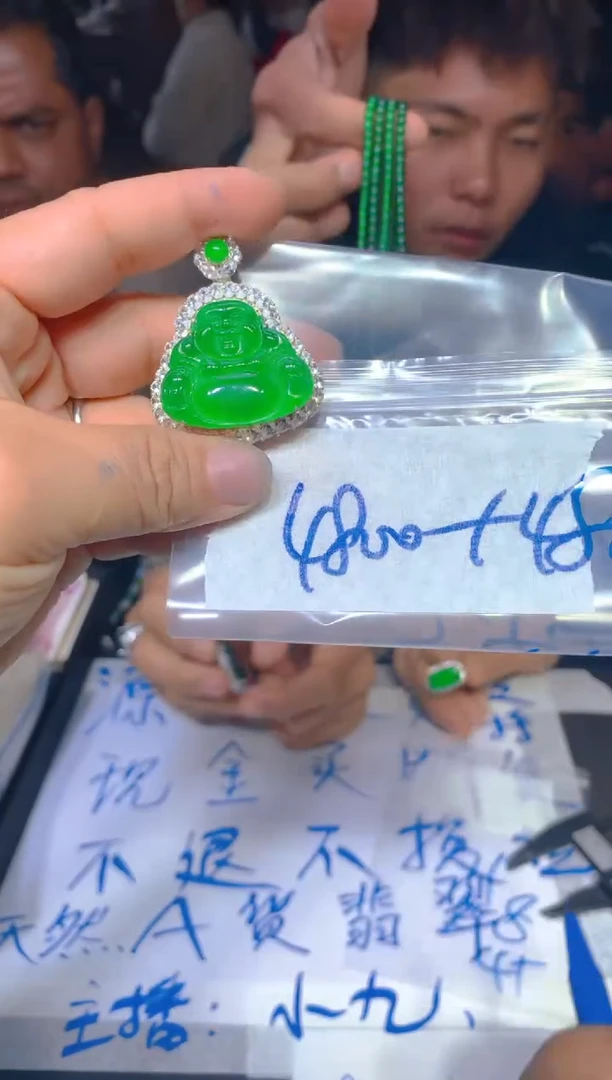 【闪购商品】定制翡翠未镶嵌142定制翡翠多样性发货（发其一）