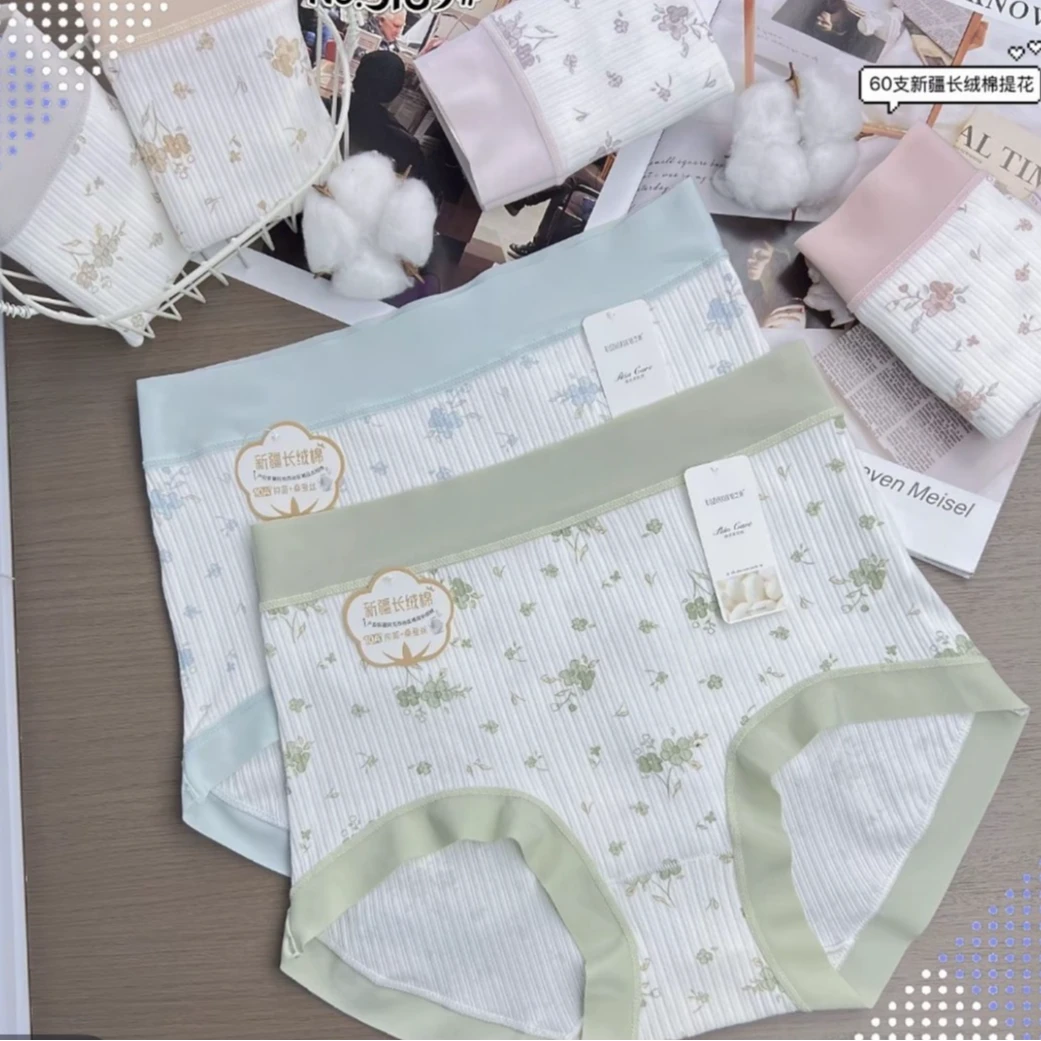 简约成人花朵高腰女三角内裤内裤少女欧若精灵风