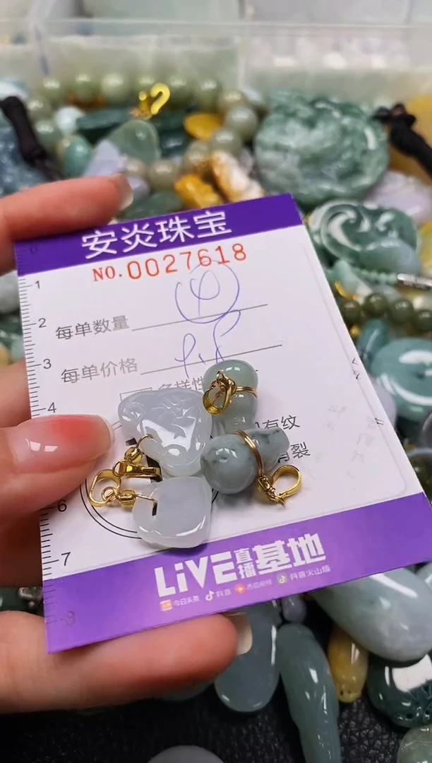 颈饰未镶嵌翡翠闪购0027618