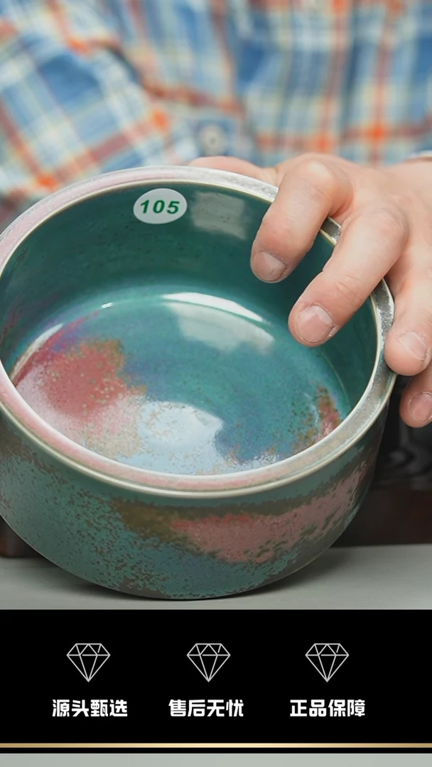 【闪购商品】105-------------