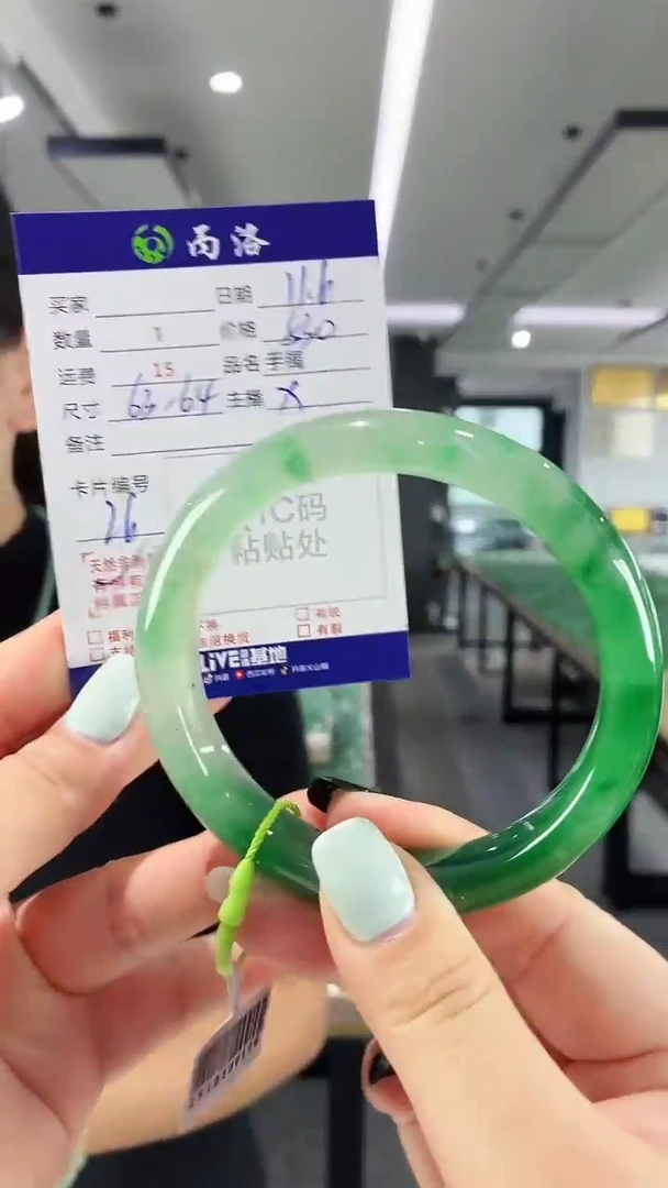 未镶嵌石英质玉手镯63+64