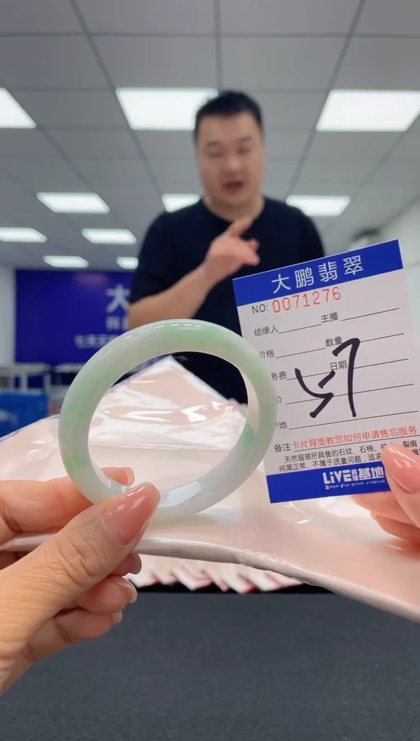 【闪购商品】翡翠未镶嵌手镯AAAAAAAAAA