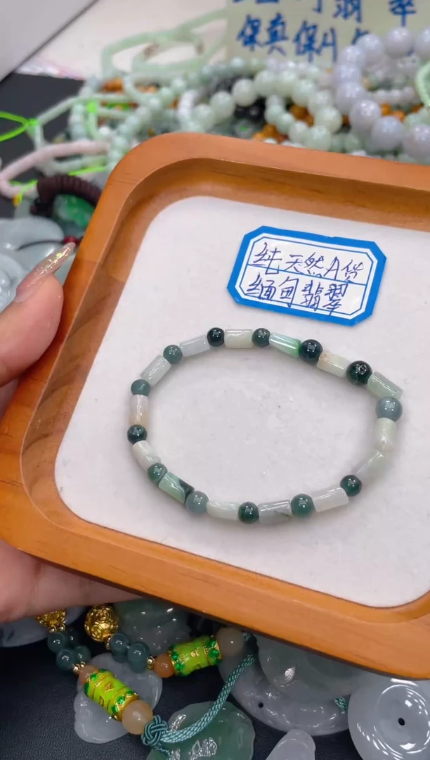未镶嵌挂件翡翠026多样性发货