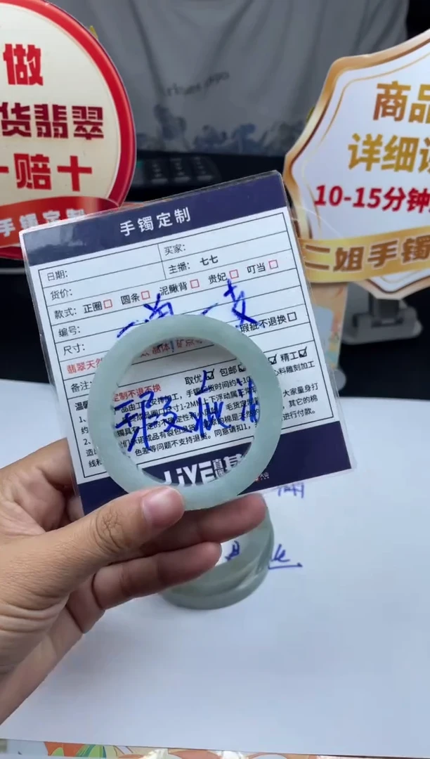 未镶嵌手镯定制翡翠正圈YJZQ73SZ-DZS/瑕疵漏