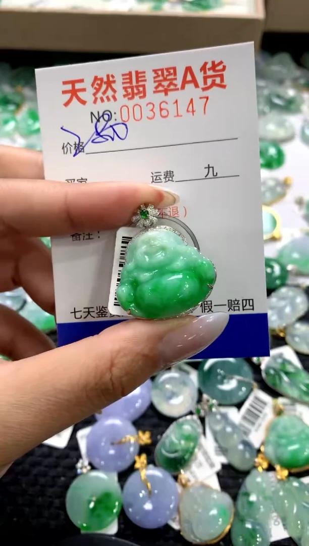 颈饰18K金镶嵌翡翠1111111111111111