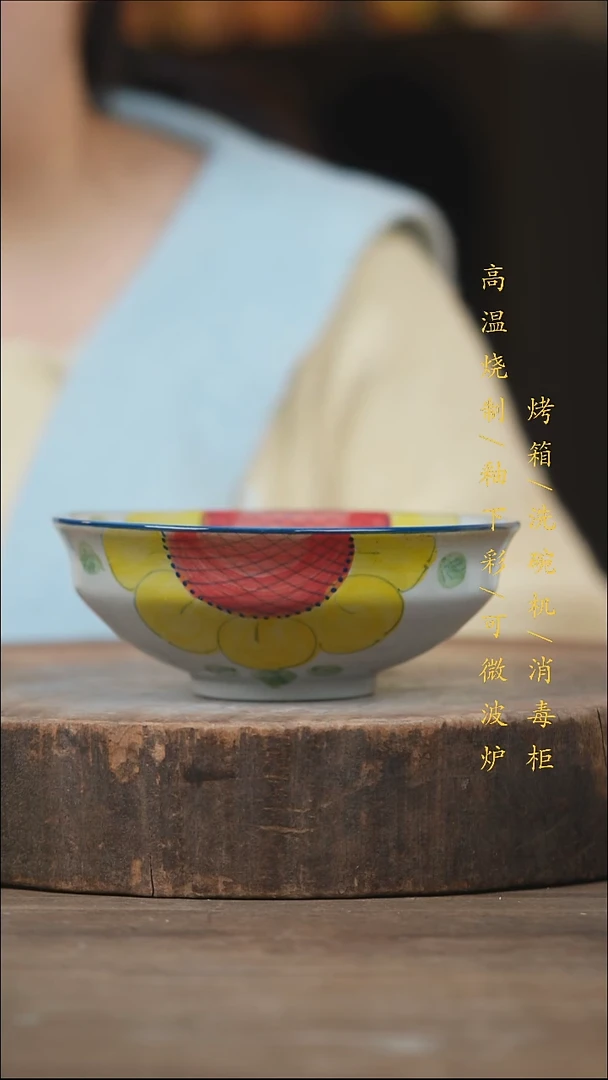 瓷片景德镇高温釉下彩（食品级）