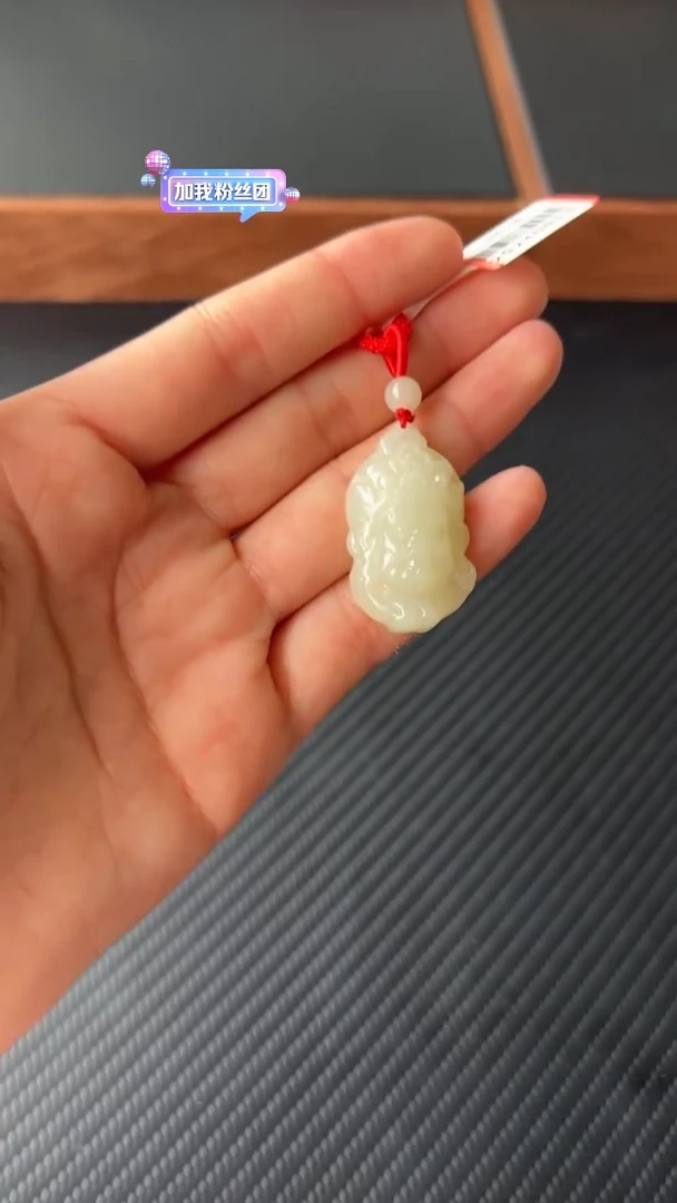 【闪购商品】和田玉吊坠(赠链)未镶嵌且末微色差近矿