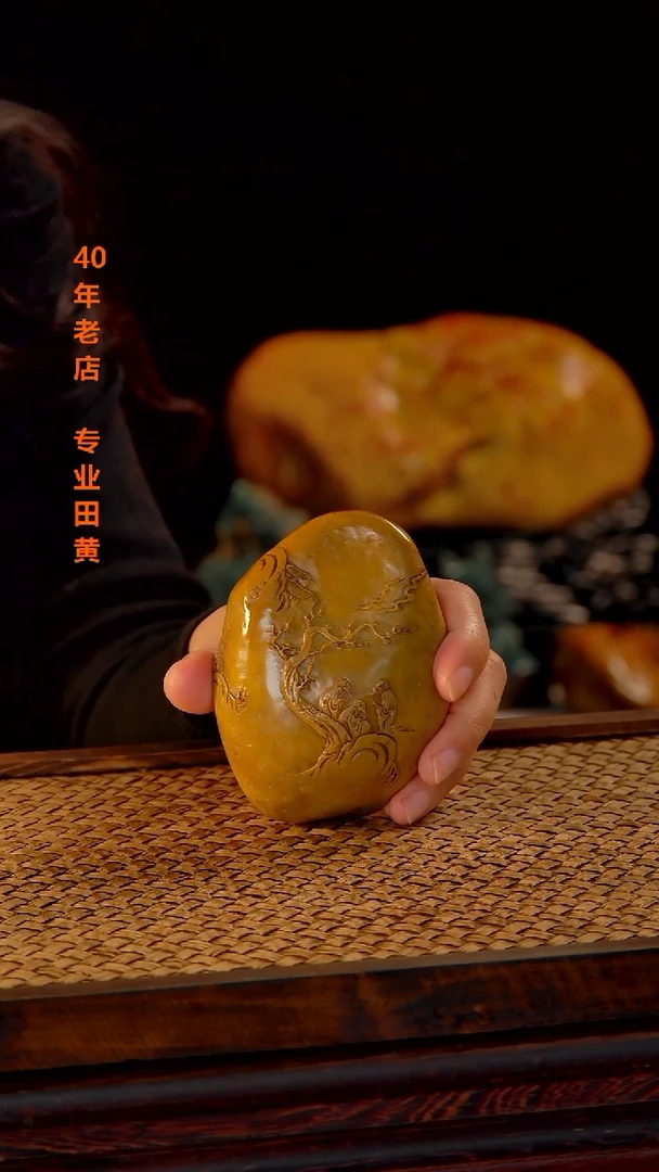 田黄石嘘**暖000000000