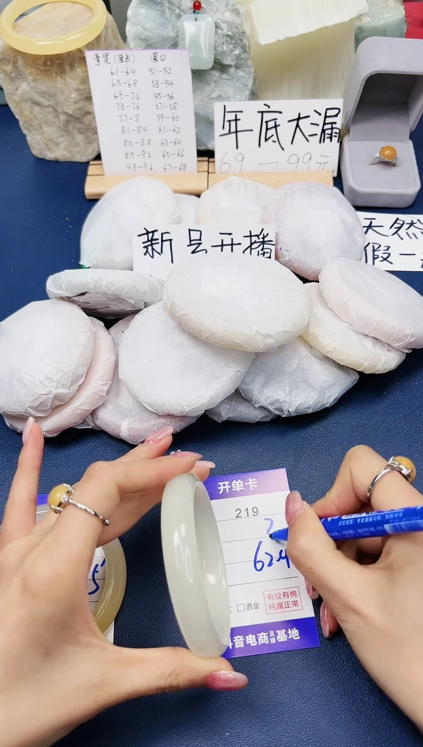 【闪购商品】石英质玉手镯未镶嵌219-晴水-圈口62