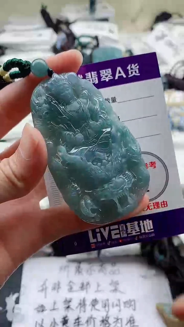 翡翠未镶嵌颈饰888888888