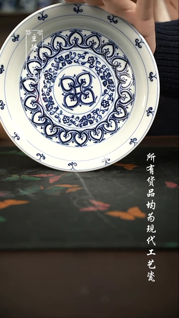 微瑕 福利手绘现代高温瓷