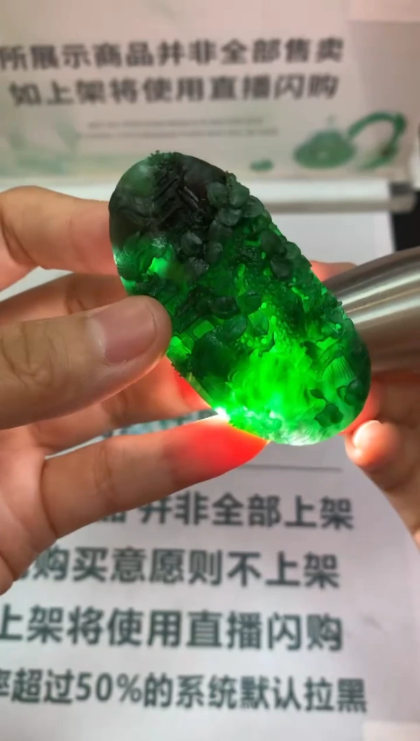 定制翡翠未镶嵌大***~-毛货-不退不换