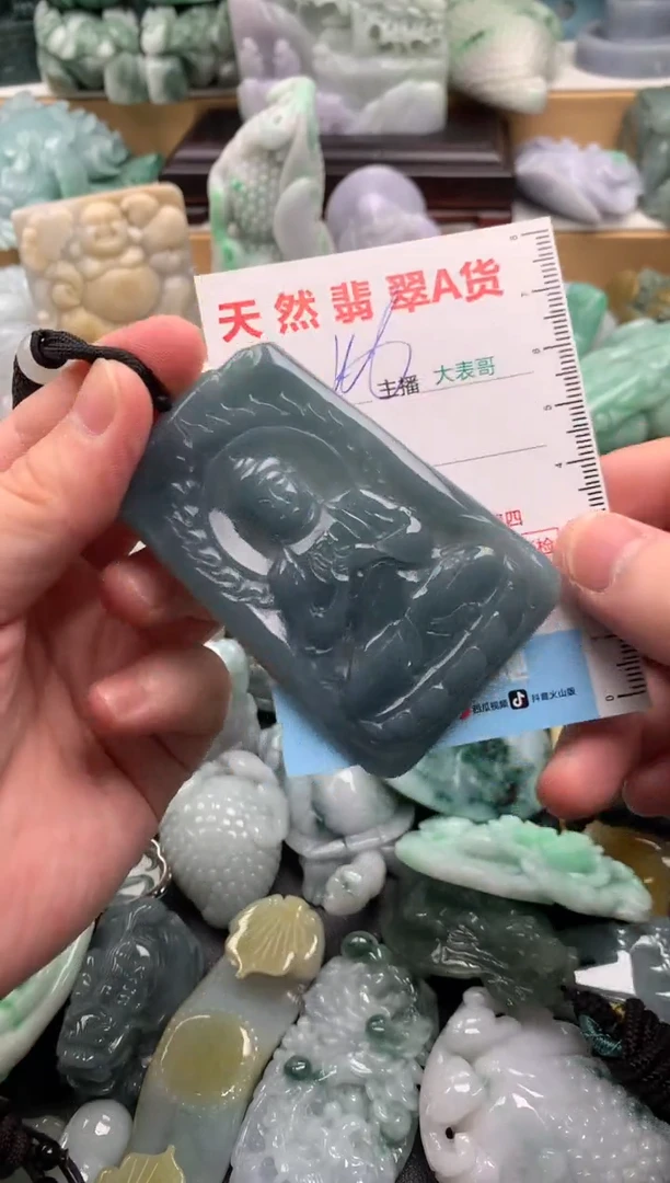 吊坠(不含链)未镶嵌翡翠1