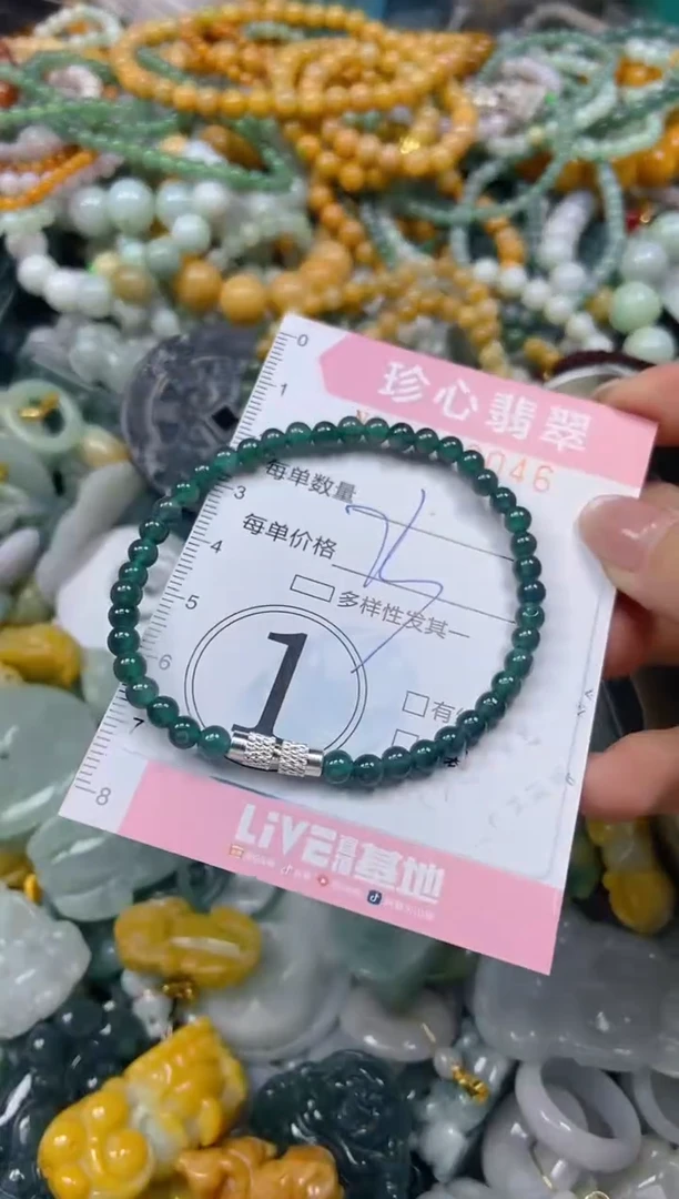 颈饰未镶嵌翡翠闪购0403046