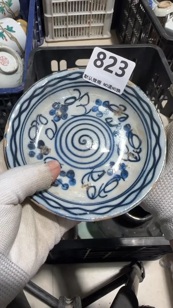 瓷片臣京信工艺品823