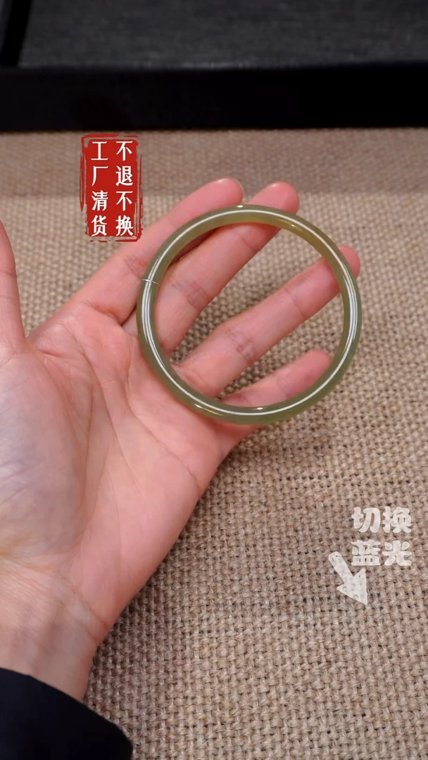 【闪购商品】和田玉手镯未镶嵌141工厂抛货 不退不换 有黑点