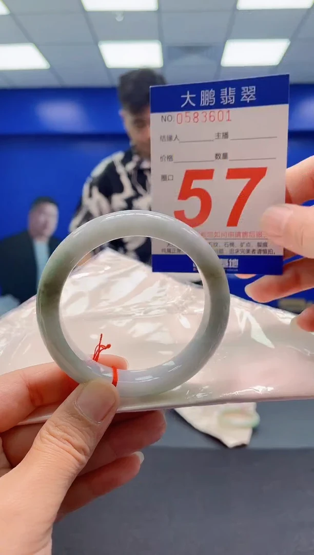 未镶嵌手镯翡翠AAAAAAAAA