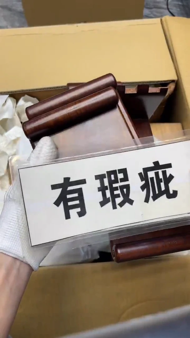 瓷片满***运A833中古商品 谨慎购买