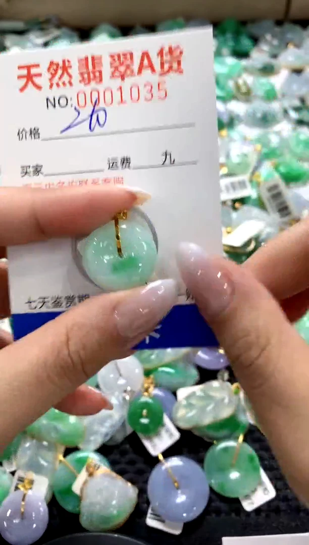 颈饰18K金镶嵌翡翠1111111111111111