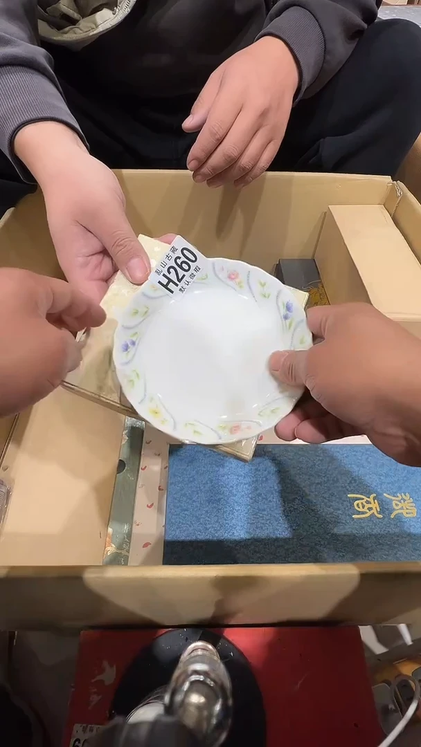 瓷片高****o乱山瓷片H260
