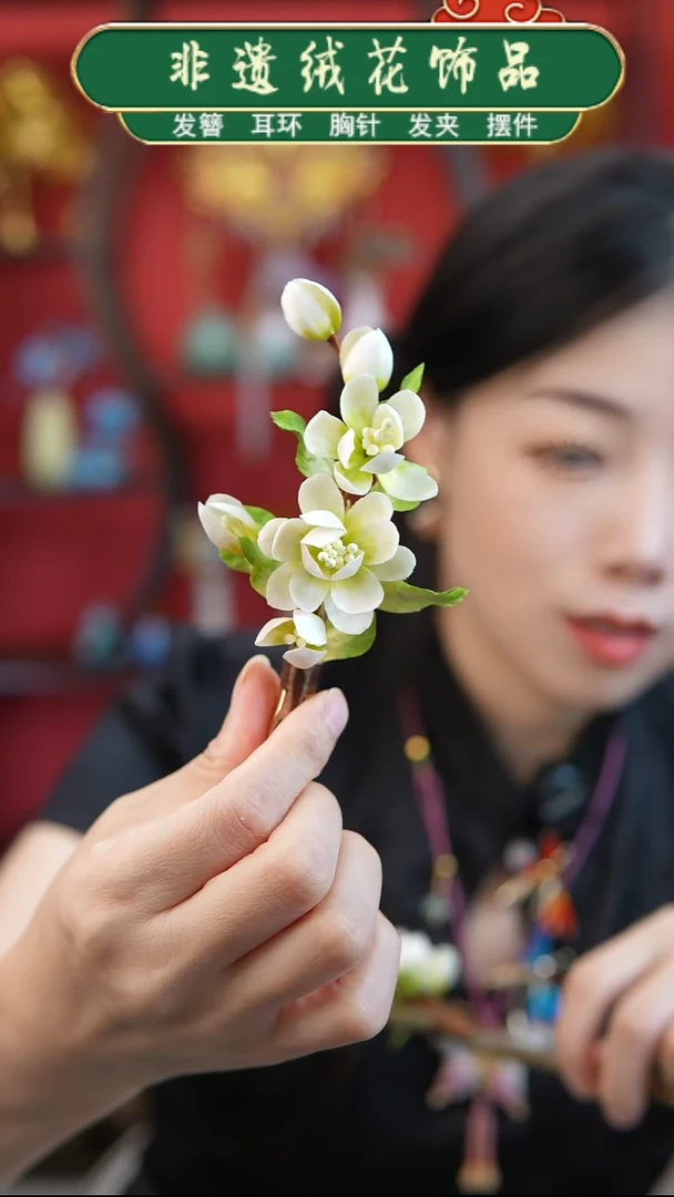 无非金属非遗绒花茉莉花