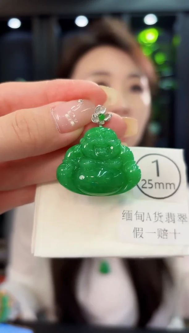 翡翠18K金镶嵌吊坠(不含链) 缅料A货/支持复检/一件