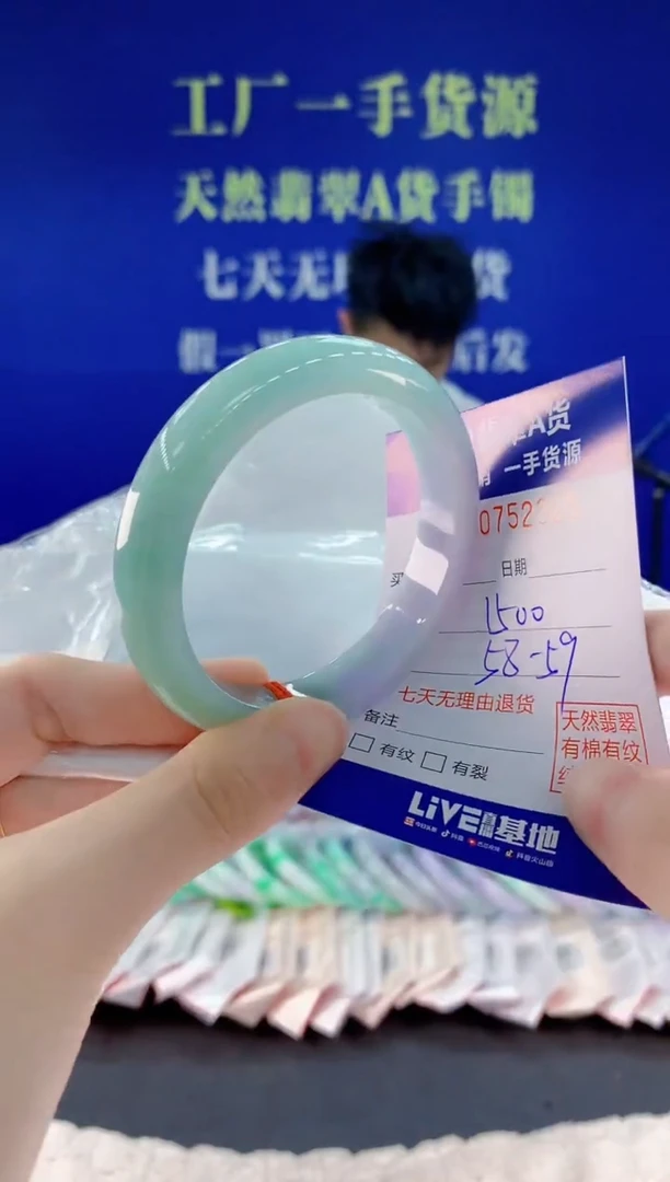未镶嵌手镯翡翠25天然翡翠A货
